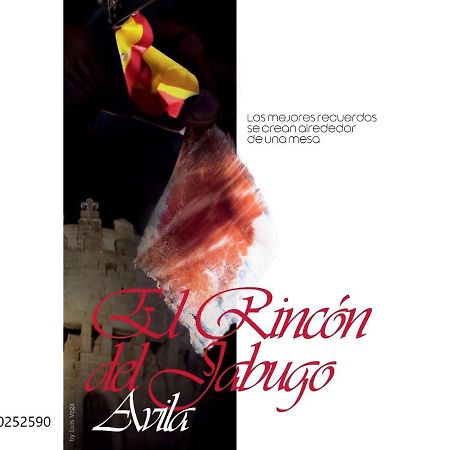 Ávila Gran Hostal San Segundo מראה חיצוני תמונה